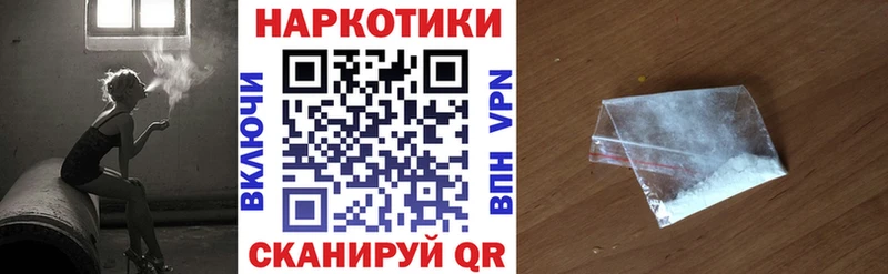 Как найти закладки Курчатов Cocaine APVP АМФ Гашиш МАРИХУАНА