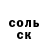 КЕТАМИН VHQ Merijn Stept