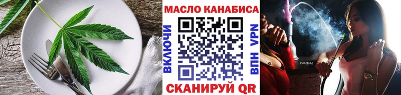 Печенье с ТГК конопля  купить наркотик  Курчатов 