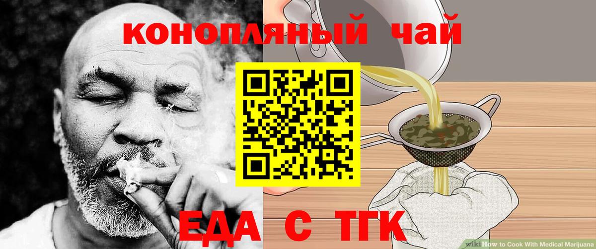 А ПВП СК кристаллы  МАРИХУАНА  Гашиш  Курчатов  Codein  ГАШИШ  COCAIN  Вход с VPN  Меф  