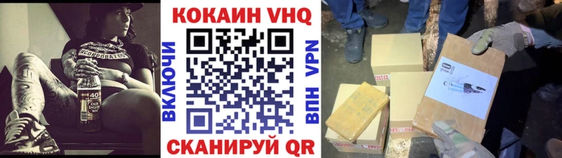COCAIN Колумбийский  Курчатов 