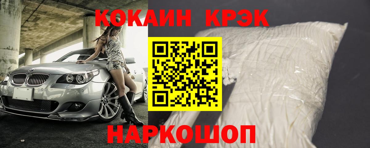 Cocaine  Курчатов  КОКАИН Columbia  КОКАИН VHQ 