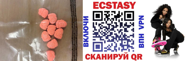 ЭКСТАЗИ диски где купить наркоту Курчатов