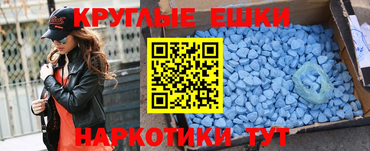 Галлюциногенные грибы Курчатов