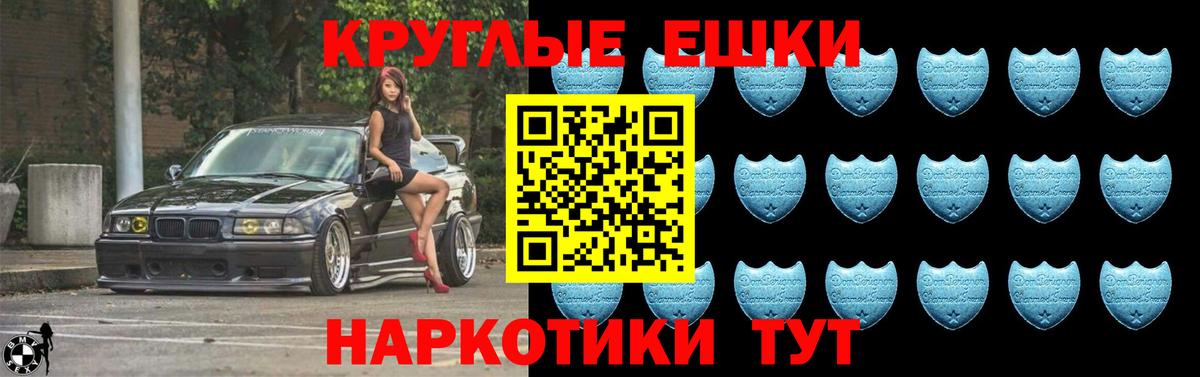 Ecstasy  Курчатов  закладки  Ecstasy 280 MDMA  Экстази VHQ 