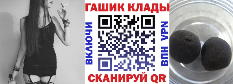 где продают наркотики  Курчатов  ГАШИШ Изолятор 