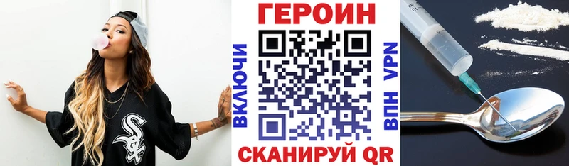 гидра онион  Курчатов  Героин Афган 