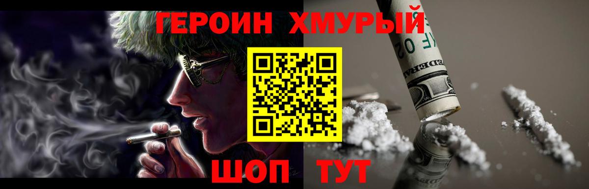 Курчатов  МЕФ   Марихуана  Cocaine  MDMA 