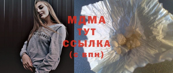 кристаллы Нефтекумск