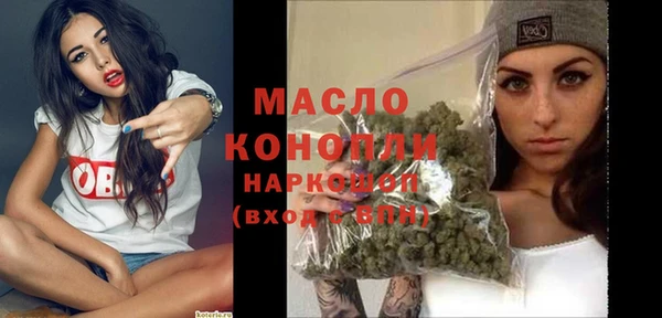 альфа пвп VHQ Новозыбков