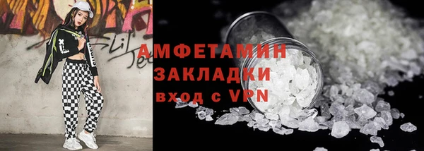 кристаллы Нефтекумск