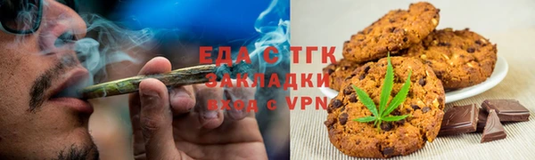 альфа пвп Ельня