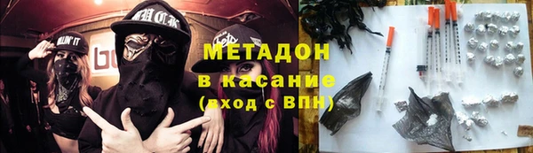 шишки Новокубанск