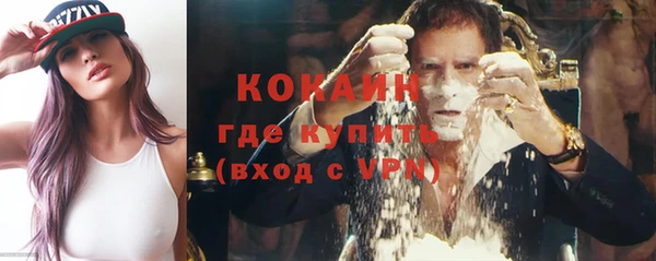 кристаллы Нефтекумск