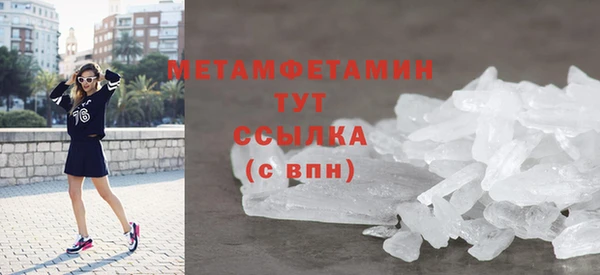альфа пвп VHQ Новозыбков