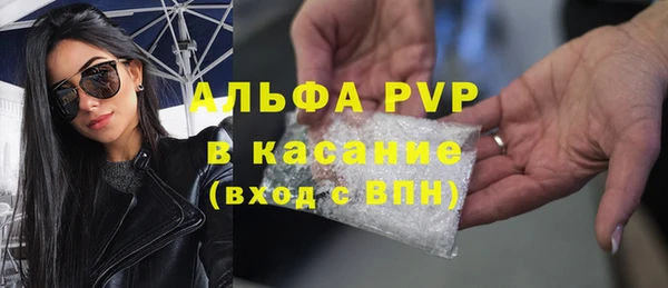 apvp Нефтегорск