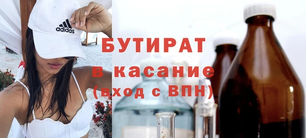 кристаллы Нефтекумск