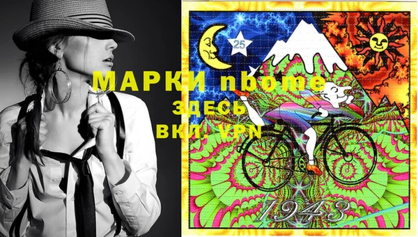 альфа пвп VHQ Новозыбков