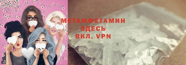 альфа пвп VHQ Новозыбков