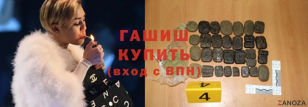 шишки Новокубанск