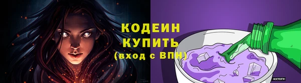 кристаллы Нефтекумск