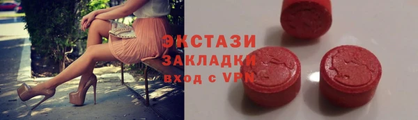 альфа пвп VHQ Новозыбков