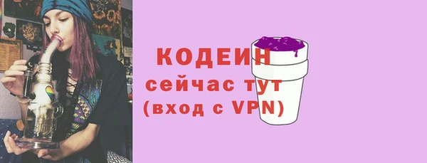 кристаллы Нефтекумск
