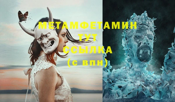 дживик Новодвинск