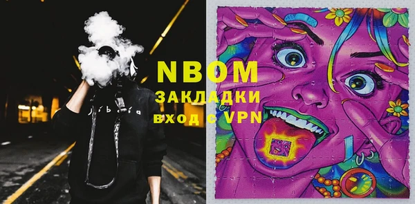 apvp Нефтегорск