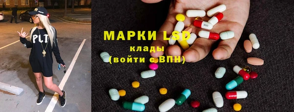 кристаллы Нефтекумск