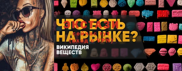 кристаллы Нефтекумск