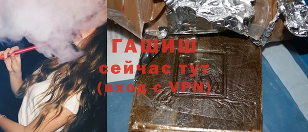 альфа пвп VHQ Новозыбков