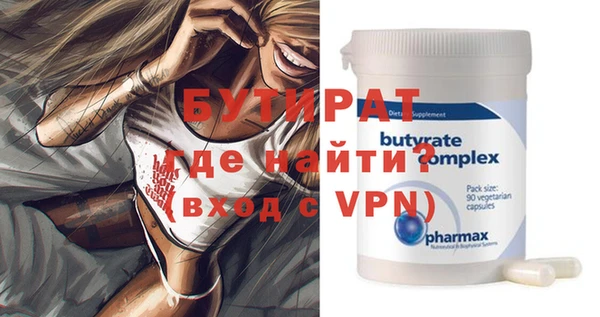 шишки Новокубанск