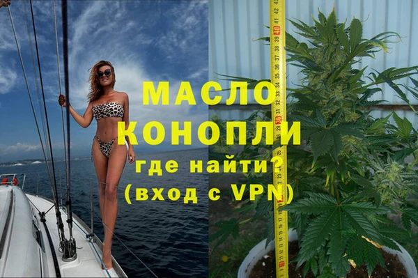кристаллы Нефтекумск