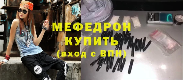 кристаллы Нефтекумск