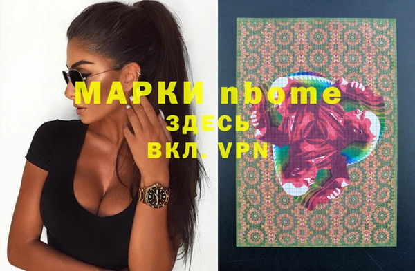 альфа пвп VHQ Новозыбков