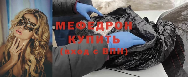 альфа пвп VHQ Новозыбков