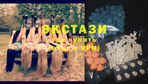 apvp Нефтегорск