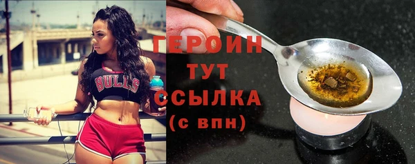 шишки Новокубанск