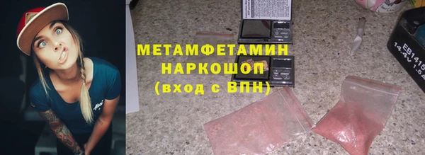 apvp Нефтегорск