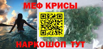 кокаин Балаково