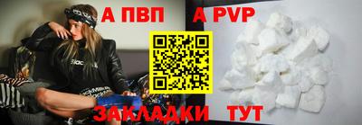 скорость mdpv Волжск