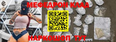 a pvp Волгодонск