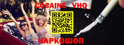 молекула духа Балахна