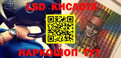 кокаин Балаково