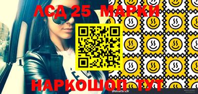 кокаин Балаково