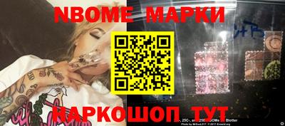 таблы Волжский