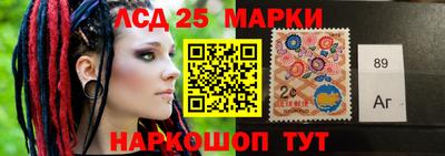 молекула духа Балахна