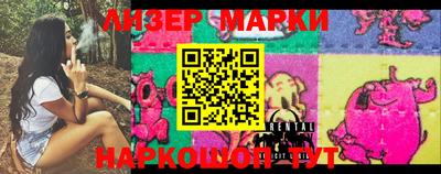 соль курить ск Балашиха