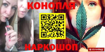 молекула духа Балахна